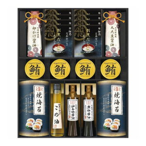 ミシュランプレート掲載店 鮨 紺乃監修 和の極み詰合せ DKF-JJ お取り寄せグルメ グルメ ギフト 贈り物 贈答品【送料無料】