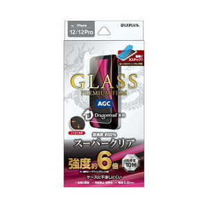 LEPLUS iPhone 12/iPhone 12 Pro KXtB GLASS PREMIUM FILM hSgC P[Xɂ X[p[NA LP-IM20FGD(s)y[֔zzyz