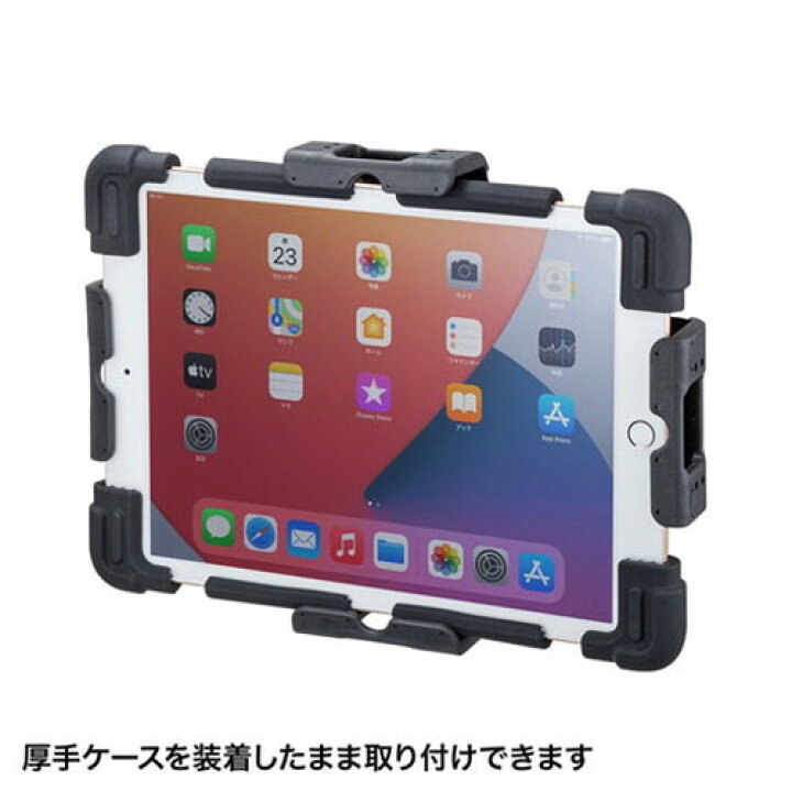 最大52 オフ Ipad タブレット用キャスター付スタンド 13インチ対応 Cr Lasttab34w 代引不可 Fucoa Cl