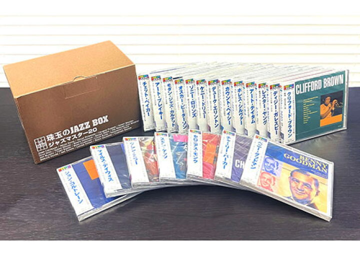 楽天市場】ARC 珠玉のJAZZ BOX ジャズマスター20 ANJB-20 ジャズ入門 