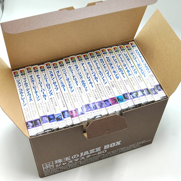 楽天市場】ARC 珠玉のJAZZ BOX ジャズマスター20 ANJB-20 ジャズ入門 