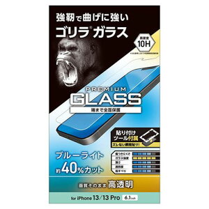 GR iPhone 13/iPhone 13 Pro KXtB S 0.21mm u[CgJbg PM-A21BFLGOBL(s)y[֔zzyz