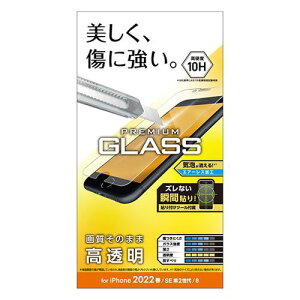 GR iPhone SE 3 KXtB 0.33mm PM-A22SFLGG(s)y[֔zzyz