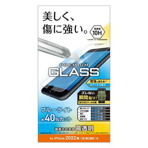 GR iPhone SE 3 KXtB 0.33mm u[CgJbg PM-A22SFLGGBL(s)y[֔zzyz