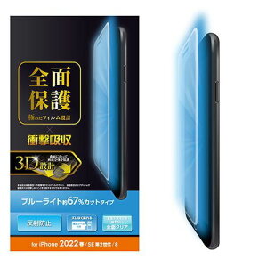 GR iPhone SE 3 tJo[tB Ռz ˖h~ BLJbg hw PM-A22SFLPBLR(s)y[֔zzyz