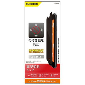 GR iPhone SE 3 tB ̂h~ Ռz ˖h~ PM-A22SFLPF(s)y[֔zzyz