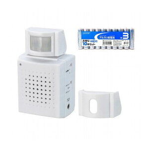 YAZAWA 人感アラーム + アルカリ乾電池 単3形10本パックセット SLV12WH+HDLR6/1.5V10P(代引不可)