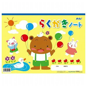 ARTEC 炭m[g(R^) ATC2504(s)