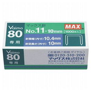 MAX }bNX zb`LXj NO11-10mm MS91023(s)y[֔zzyz