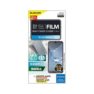 �G���R�� AQUOS wish2 �t�B���� �w��h�~ ���˖h�~ PM-S223FLF(����s��)�y���[���֔z���z�y���������z