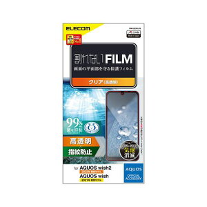 �G���R�� AQUOS wish2 �t�B���� �w��h�~ ������ PM-S223FLFG(����s��)�y���[���֔z���z�y���������z
