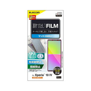 GR Xperia 10 IV tB wh~ ˖h~ PM-X222FLF(s)y[֔zzyz