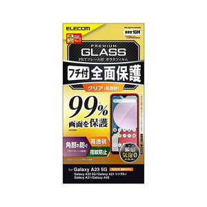 GR Galaxy A23 5G KXtB tJo[KX PETt[ 99% PM-G227FLKGFRBK(s)y[֔zzyz