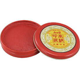 ARTEC 印泥 φ60x15mm ATC24112(代引不可)