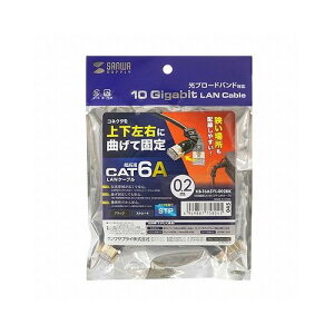 �T�����T�v���C 4�����Œ�CAT6A STP LAN�P�[�u�� KB-T6ASYL-002BK(����s��)�y���[���֔z���z�y���������z
