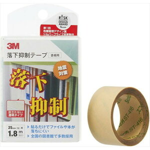 3M Scotch XRb` }e[v 25mm×1.8m 3M-GN-180(s)