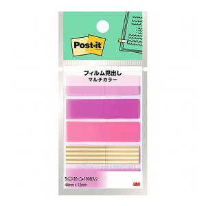 【10個セット】 3M Post-it ポストイット フィルム見出し マルチカラー7 3M-688MC-7X10(代引不可)