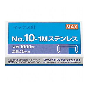 y20Zbgz MAX }bNX zb`LXj No.10-1MXe MS91194X20(s)yz