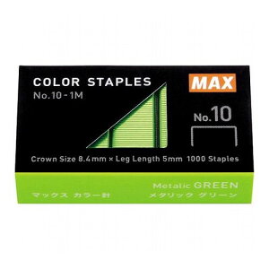 �y20�Z�b�g�z MAX �}�b�N�X �J���[�j No.10-1M/MG �O���[�� MS91312X20(����s��)�y���������z