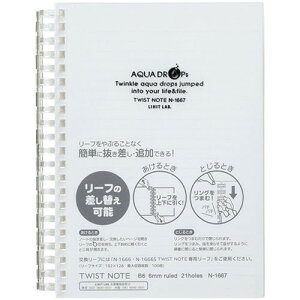 LIHIT LAB. AQUA DROPs cCXgO m[g B6  N-1667-1-MW(s)y[֔zzyz