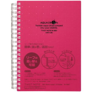 LIHIT LAB. AQUA DROPs cCXgO m[g B6  N-1667-3-RD(s)y[֔zzyz