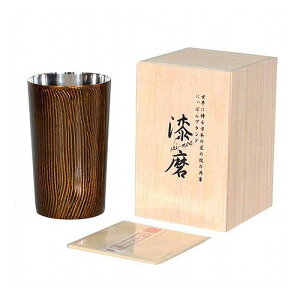 ウチキ 漆磨 漆塗りカップ 和然檀 和然檀+(わもだんぷらす) ハイボールカップ 黒(黒檀)(二重構造) SCW-H201 雑貨 ホビー インテリア 雑貨 雑貨品(代引不可)【送料無料】