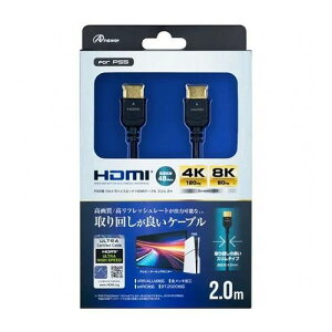 �A���T�[ PS5�p �E���g���n�C�X�s�[�h HDMI�P�[�u�� �X���� 2m ANS-PSV039BK(����s��)