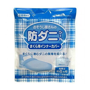 W[Y ̖h_jV[g܂pCi[Jo[2 GSM-005(s)