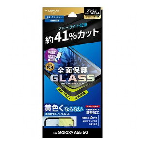LEPLUS NEXT Galaxy A55 5G KXtB GLASS PREMIUM FILM Sʕی u[CgJbg LN-24SG3FGFB(s)