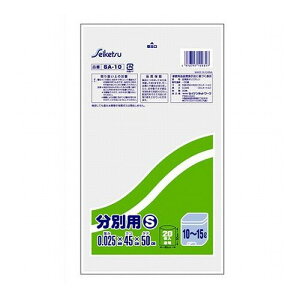 y10Zbgz ZCPclbg[N pʑ10~15L LDPE 20  SA-010X10(s)