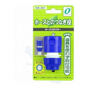 �y10�Z�b�g�z �O�m���� �z�[�X�R�l�N�^�[ HD-201X10(����s��)�y���������z