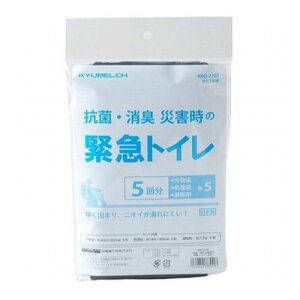 y5Zbgz X}CLbY RہEL ЊQً̋}gC5 KBO-2705X5(s)