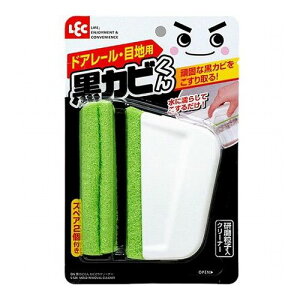 レック GN黒カビくんカビとりクリーナー S-526(代引不可)