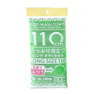 RYiNG[V V {fB^I110cm ӂ O[ 546661(s)