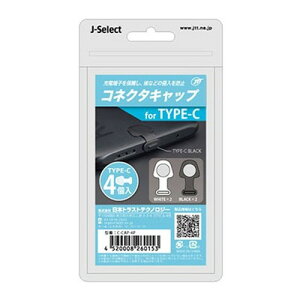 {gXgeNmW[ RlN^Lbv4 for Type-C C-CAP-4P iPad(s)y[֔zz