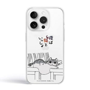abbi FRIENDS ��͔L�Ƃ�������\�t�g�N���A�P�[�X for iPhone 14 Pro �L�����K �|�[�Y �������C�Z���X�i ABF26628i14PR iPhone(����s��)�y���[���֔z���z�y���������z