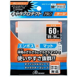 �A���T�[ TC�p �L�����v���e�N�g Pro ���[�W �[�G���{�X�}�b�g ANS-TC147 �z�r�[(����s��)�y���[���֔z���z
