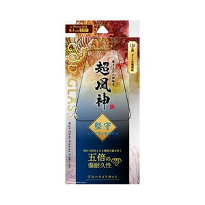 GOD GLASS iPhone 15 Plus KXtB GOD GLASS _  Sʕی u[CgJbg GG-IA23GFB iPhone(s)y[֔zzyz