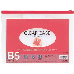 �y10�Z�b�g�z LIHIT LAB. �N�����[�P�[�X ���R�^ B5S �� F-73S-RDX10 �G��(����s��)�y���������z