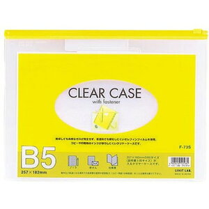 �y10�Z�b�g�z LIHIT LAB. �N�����[�P�[�X ���R�^ B5S �� F-73S-YEX10 �G��(����s��)�y���������z