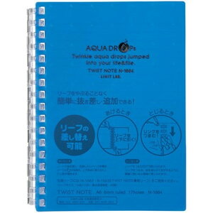 �y10�Z�b�g�z LIHIT LAB. AQUA DROPs �c�C�X�g�����O �m�[�g A6 �� N-1664-8-BLX10 �G��(����s��)