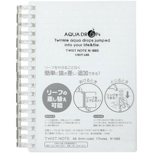 y10Zbgz LIHIT LAB. AQUA DROPs cCXgO m[g A6  N-1665-1-MWX10 G(s)yz