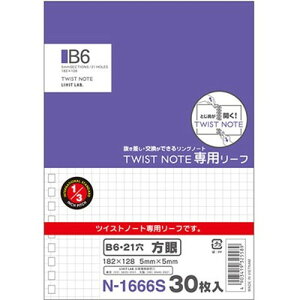 y10Zbgz LIHIT LAB. cCXgOm[g p[t r B6 N-1666SX10 G(s)
