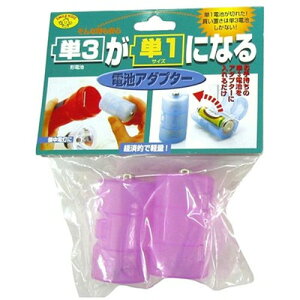 �y5�Z�b�g�z �X�}�C���L�b�Y �P3���P1�ɂȂ�d�r�A�_�v�^�[ �p�[�v�� ADC-310PPX5 �d�r(����s��)