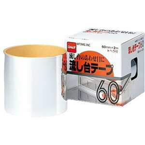 【5セット】 ニトムズ 流し台テープ60 M202X5 雑貨(代引不可)【送料無料】