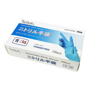 y5Zbgz TKJP jg Hiq@K g^Cv pE_[t[  SSTCY 1100 glove001-100-ss-buleX5 qpi(s)yz