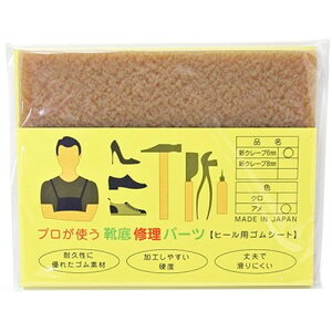 y5Zbgz rY vgCCp[c VN[v 6mm A ARAKAWA08157X5 G(s)yz