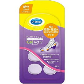 【5セット】 Scholl's Wellness ドクターショール パーティーフィート ジェル・スポット・クッション 部分用 6個入 drscholl01647X5 雑貨(代引不可)【送料無料】