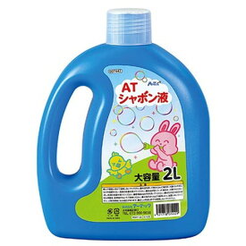【5セット】 ARTEC ATしゃぼん液 2L ATC7442X5 雑貨(代引不可)【送料無料】