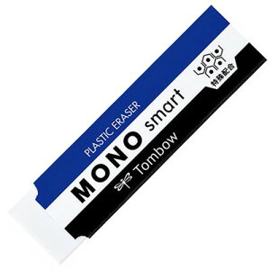 トンボ鉛筆 消しゴム モノスマート Tombow-ET-ST 雑貨(代引不可)【メール便配送】【送料無料】